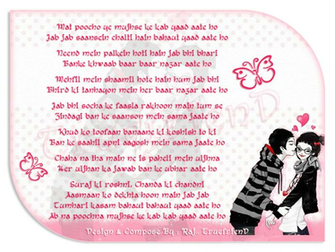 Doting Love Poems Picshunger