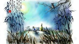 South Korea Ink Wash Cartoon Wallpaper