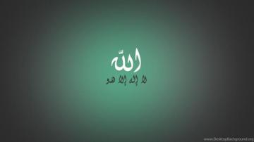 Wallpaper With Shahada Calligraphy Islamic Desktop Background