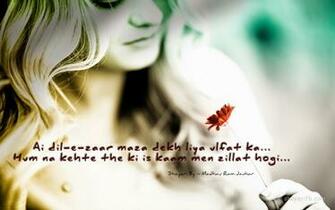 Love Shayari And Sad