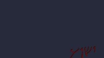 Jesus Minimalist Yeshua Minimalistic Please 9e0n