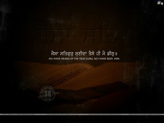 Sikh Symbols Wallpaper