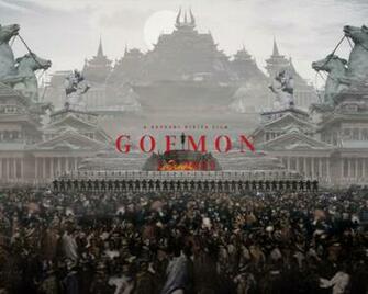 Pictures Goemon Film