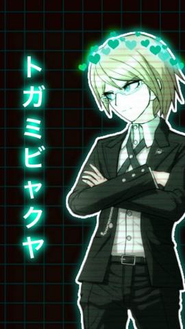 Byakuya Togami Wallpaper By Cutiecrab