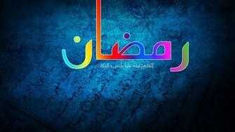 Collection Of Ramadan Mubarak HD Wallpaper