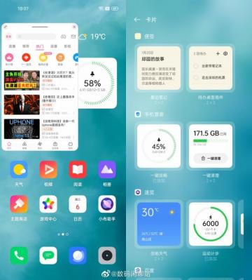 Realme Ui First Look Details Widgets And Redesigned Quick
