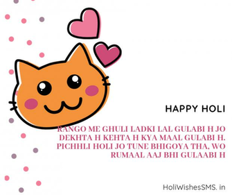 Happy Holi Image Wallpaper And Photos In Status Wishes