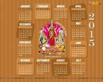 Year Calendar Wallpaper By Month