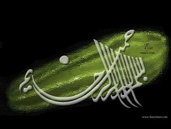 Islamic Image Gallery Best Pictures Ever