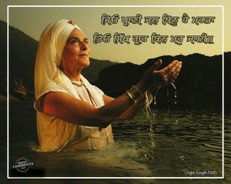 Sikhism Wallpaper