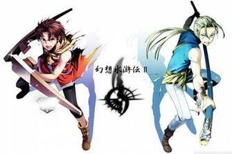 Suikoden Ii Ultra HD Desktop Background Wallpaper For