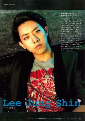Lee Jung Shin Cnblue Asiachan Kpop Image Board