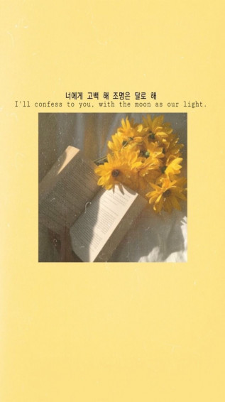 Yellow iPhone Aesthetic Wallpaper