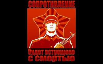 Cccp Ussr Communism Propaganda Red Wallpaper Hq