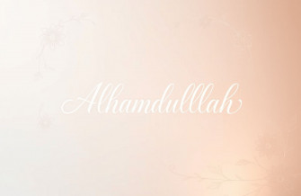 Alhamdulillah Wallpaper