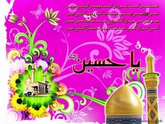 Muharram Wallpaper