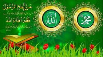 Islamic Wallpaper Alhamdulillah Green