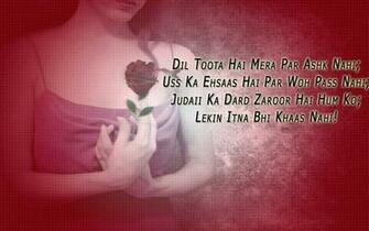 Hindi Shayari Lovely Image Wallpaper Daily Background In HD