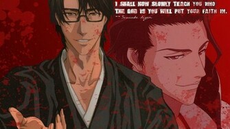 Sousuke Aizen Wallpaper