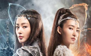 Wallpaper Wang Likun Crystal Zhang Martial Universe HD