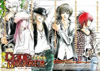 Code Breaker Wallpaper