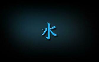Kanji Wallpaper Related Keywords Amp Suggestions