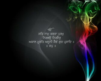 Sikh News Gurbani Kirtan Sikhism4life Mool Mantra Wallpaper