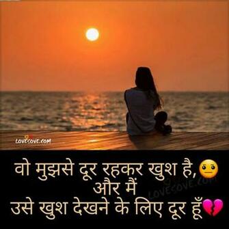 Best Sad Shayari Pictures In Hindi
