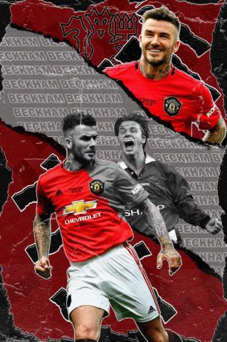 David Beckham Manchester United