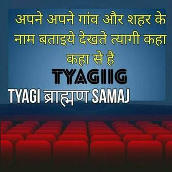 Tyagi Boys Home