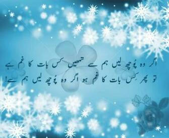 English Poetry Sindhi Punjabi Romantic Sad
