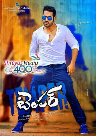 Young Tiger Ntr Kajal Agarwal Starrer Temper Movie Wallpaper