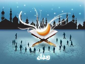 Ramadan Wallpaper