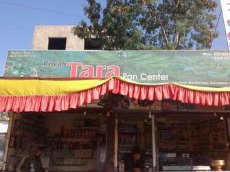 Royal Tara Photos Sangram Nagar Aurangabad Maharashtra Pictures