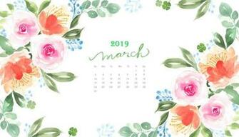 March Watercolor Calendar Wallpaper Monthly