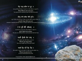 Gurbani Wallpaper