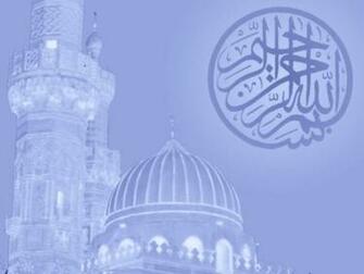 Islam Wallpaper
