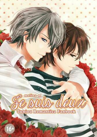 Junjou Romantica Dj By Melina M