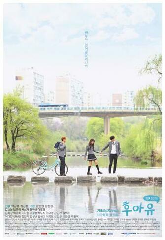 Drama Who Are You School Mon Tue