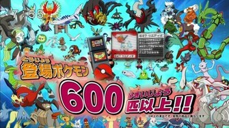 Pokemon Best Wishes Wallpaper