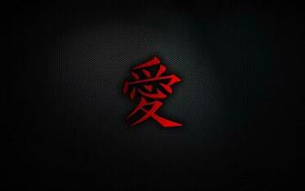 Japanese Logo Wallpaper Top Background