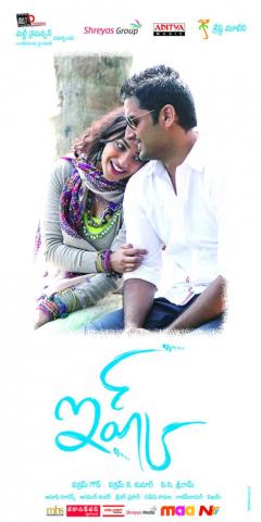 Watch Online Ishq Telugu Films HDrip Lasopaeveryday
