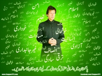 Trololo G Pti Flag Wallpaper
