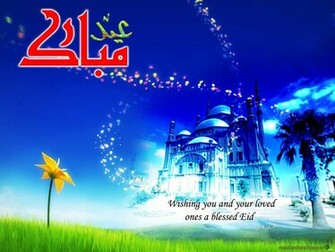 Set HD Beautiful Islamic Eid Wallpaper On Your