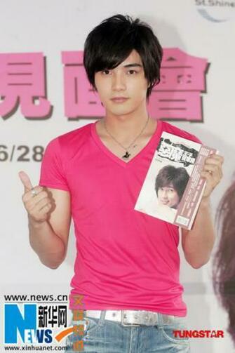 Mike He Jun Xiang Wallpaper Kootation Name
