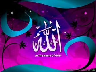 Allah Arabic Names S And Their Meanings
