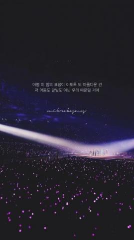 V Bts Lyric Wallpaper Mikrokosmos Jamais Vu
