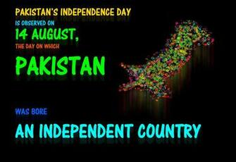 Beautiful Pakistan Independence Day Wallpaper August