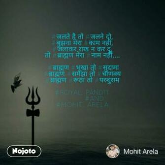 Best Royal Pandit Stories Status Quotes Shayari Poem Darkness