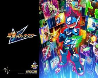 Megaman Starforce Wallpaper HD Ing Gallery